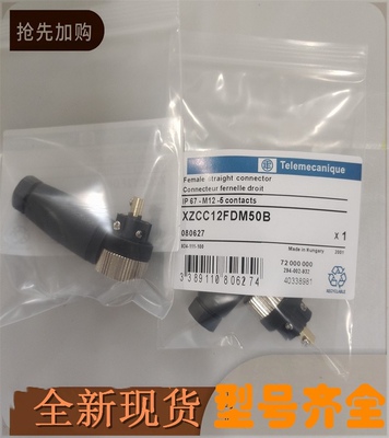 XZCC12FCM40B XZCC12FCM50B XZCC12FDM40B XZCC12FDM50B连接器