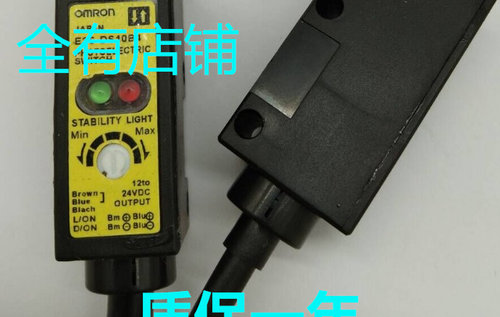 全新光电开关E3S-DS10E4 E3S-DS30E4 E3S-DS10B4质保一年