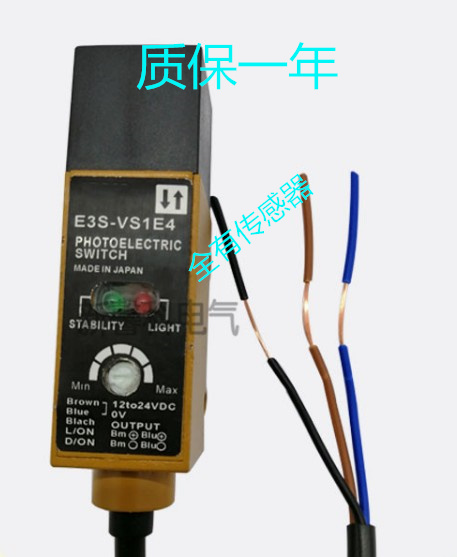 E3S-VS1E4 E3S-VS1B4全新 光电开关传感器 质量保证 电子元器件市场 传感器 原图主图