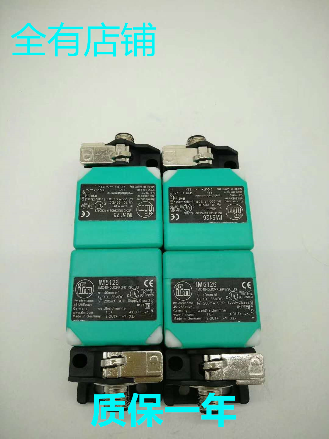 IM5126 IM5135 IM5115 IM5116 IM5132 IM5123接近开关传感器