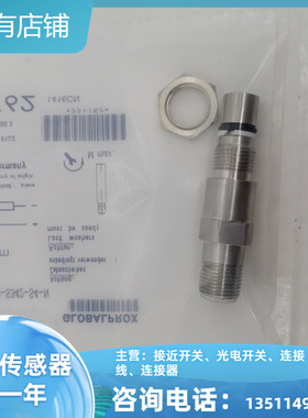 全新耐高压传感器BHS007K BES 516-300-S342-S4-N接近开关