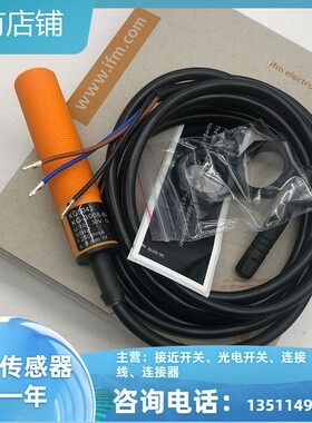 接近开关传感器KG5066 KG5071 KG5045 KG5043 KG5057 KG0010 全新