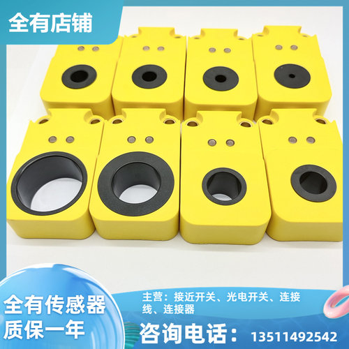 BI20R BI10R BI6R BI15R BI30R-W30-DAP6X-H1141环形接近开关