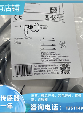 EVW069 EVW007 EVW071 EVW070 EVW073 EVW072 EVW074传感器连接线