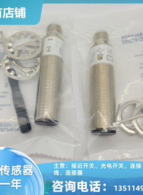 全新 光电开关BOS0049 BOS 18M-PA-1PD-E5-C-S4传感器 质量保证