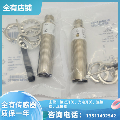 BOS01TP BOS 12M-PS-RD10-S4 全新光电开关传感器质保一年