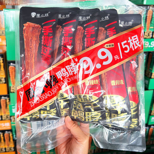 周小贱手撕风干鸭脖150g/袋入5根香辣味原味烧烤味休闲小吃零食