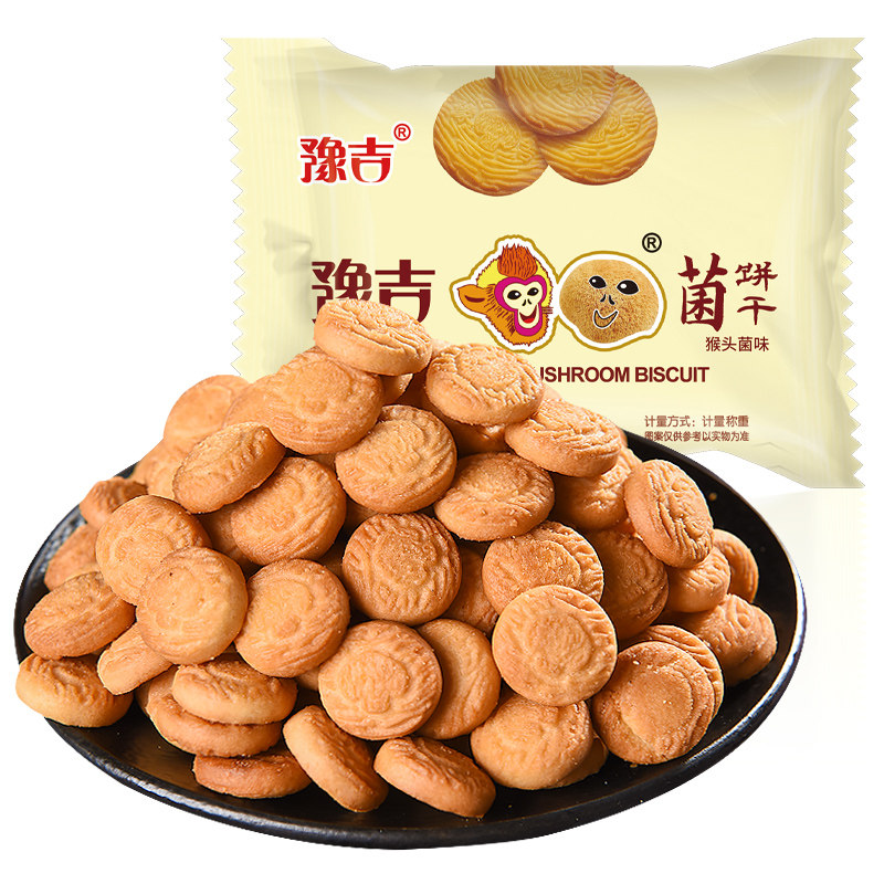 豫吉猴头菇菌饼干40包整箱