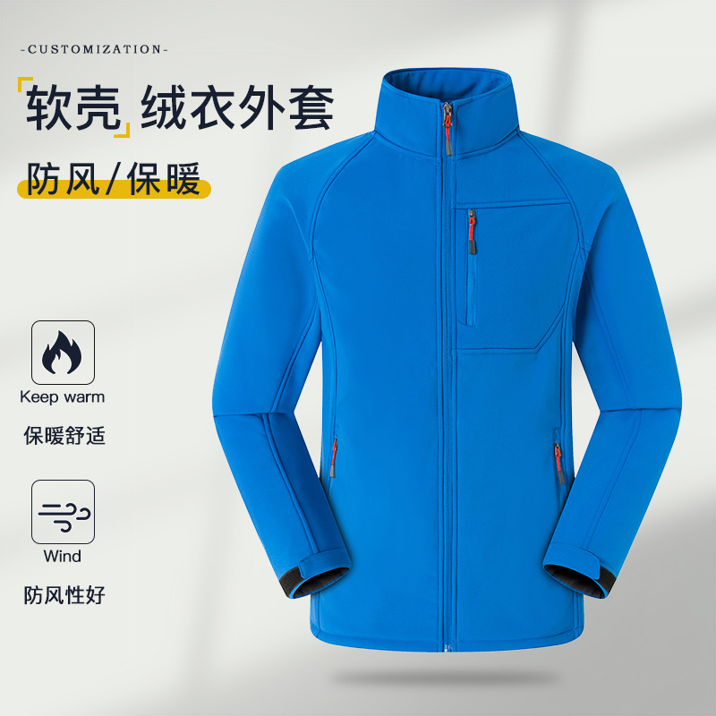 秋冬季软壳冲锋衣定制印logo刺绣连帽定制工作服加绒团建定做外套