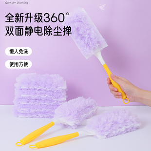 双面360°家用静电除尘掸一次性鸡毛掸子大扫除扫灰床底清洁神器
