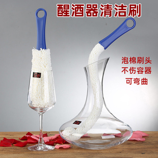 新款 醒酒器清洁刷红酒杯子刷多功能高脚杯壶清洁刷可弯曲清洗神器
