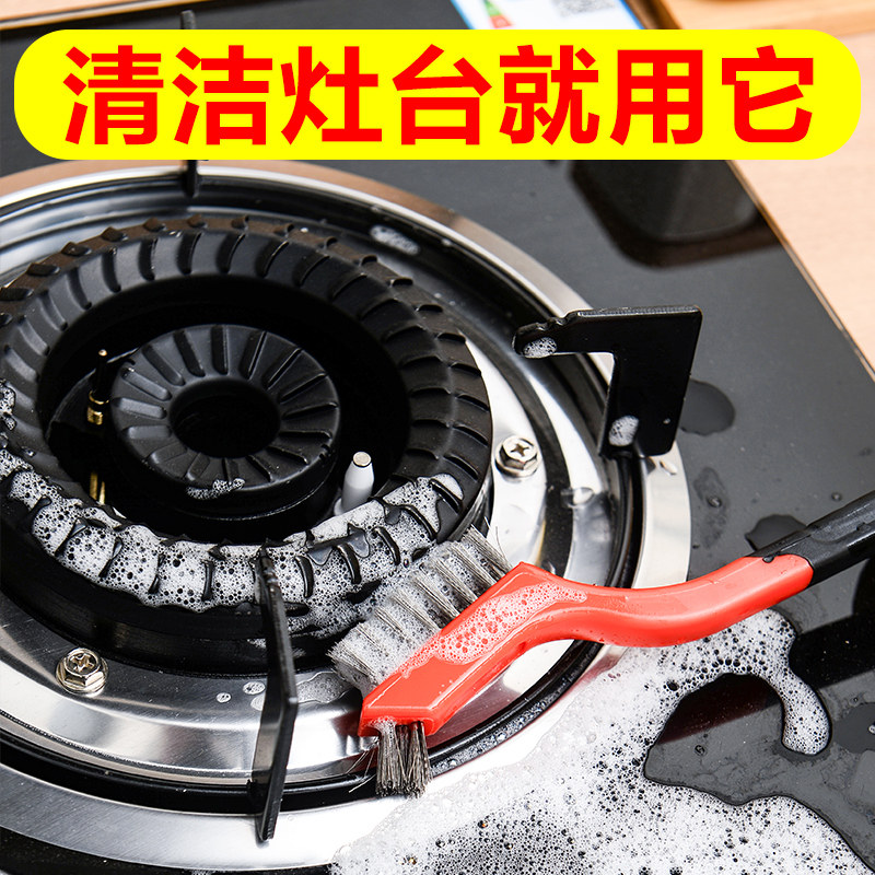 家用厨房灶台清洁刷清洁刷子