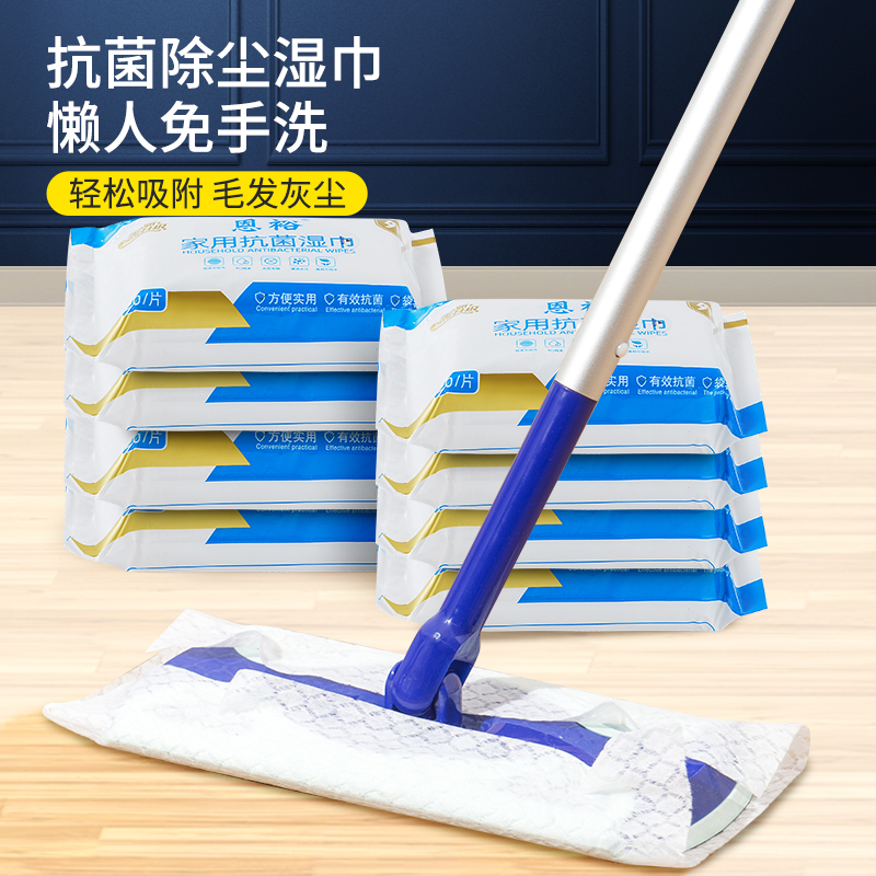 恩裕静电除尘纸一次性懒人拖布