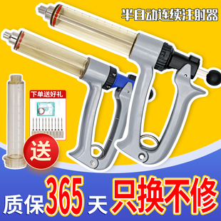 兽用连续注射器半自动疫苗注射器剂量可调大号注射针兽用注射注器