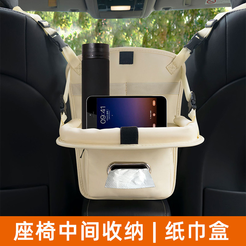车载收纳挂袋汽车用座椅间储物纸巾盒车内用品大全车内用网兜