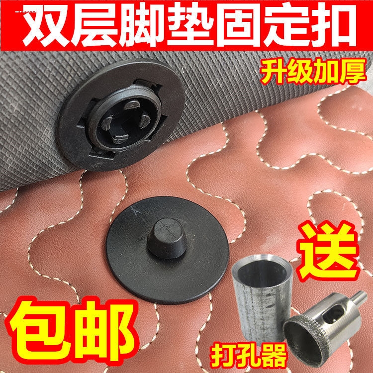 车用易清洗脚踏垫免打孔按扣车内汽车脚垫固