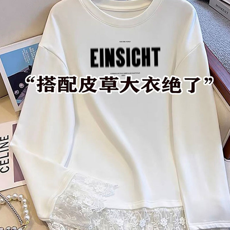 中长款白色打底衫女秋冬皮草内搭