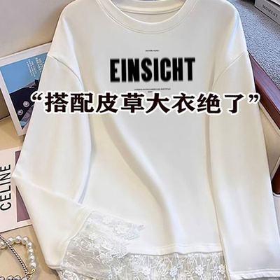 中长款白色打底衫女秋冬皮草内搭