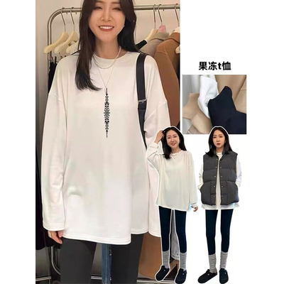 秋冬叠穿内搭中长款遮屁股上衣