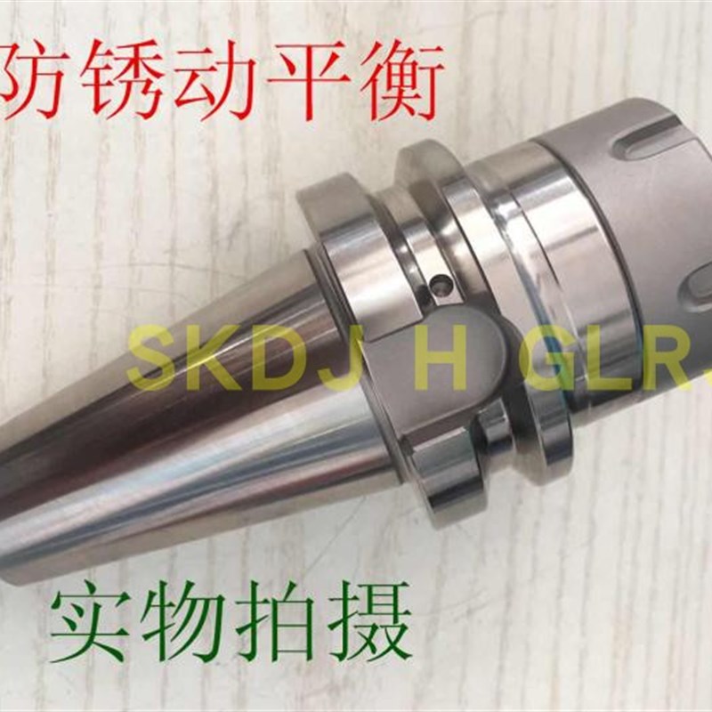 台湾品质高精度动平衡BT40 30-ER16/20/25/32-70/100/150防锈刀柄