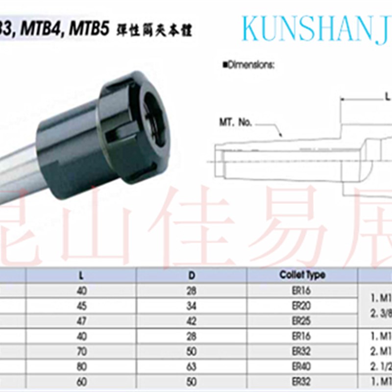 MS2-ER20/ER16钻床用拉杆式螺纹孔锥度ER铣夹头刀柄MS3-ER25/ER32