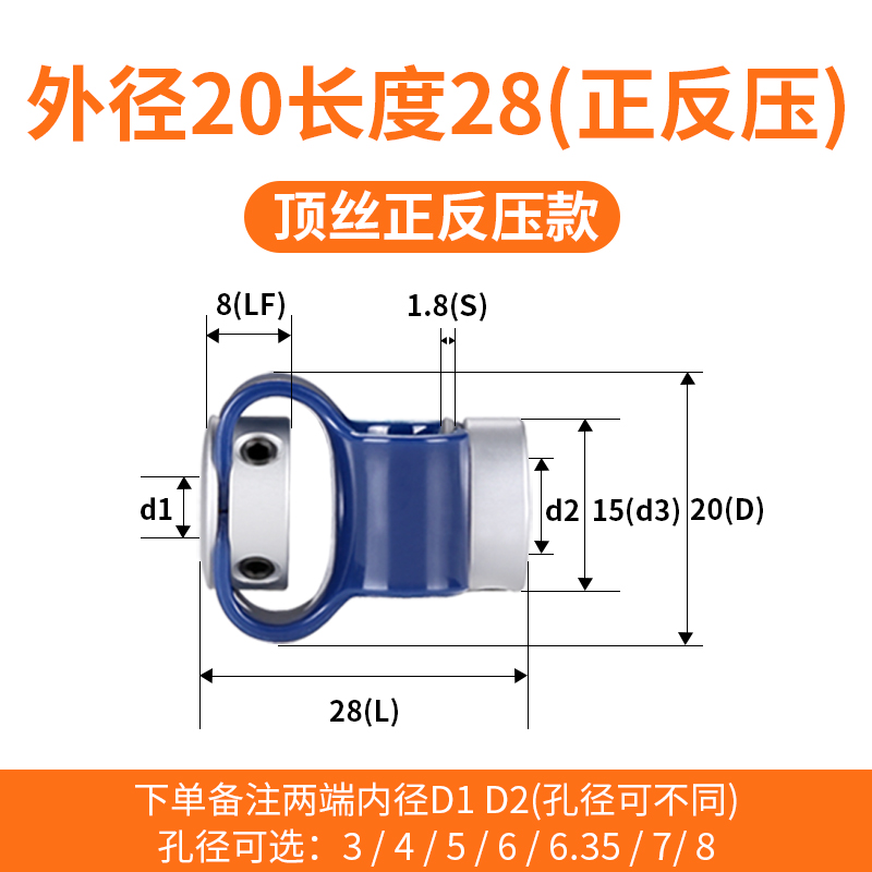 8字型联轴器GB编码器连轴器聚氨酯TPU柔八字性塑胶弹性连接器CB