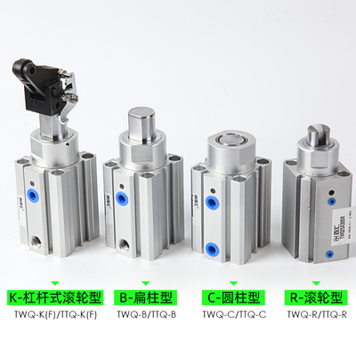 阻挡气缸TWQ/TTQ32/40*10-15/20/25/30SC-B-R-K流水线阻挡器带锁
