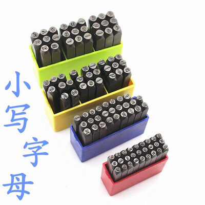小写钢字母小写钢字码 钢印 1.5 2 2.5 3 4 5 6 8 10
