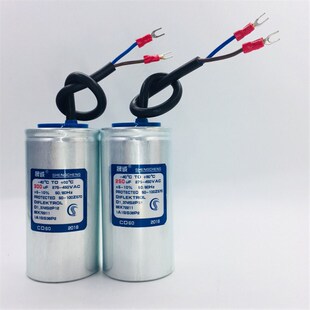 450v马达电容CD60型200uf300uf400uf 单相电机启动电容220v