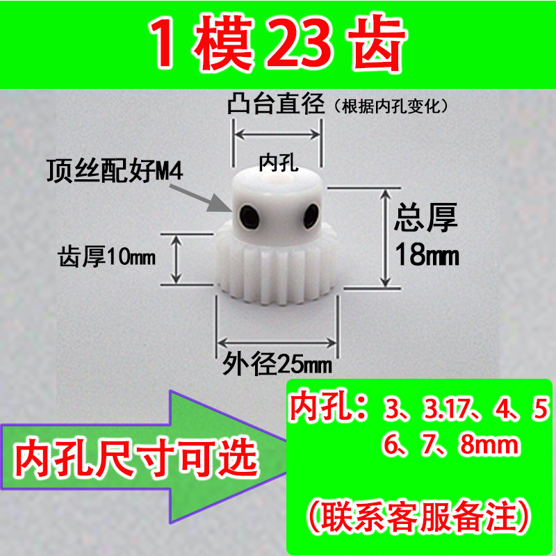 pom1模16T20T到39齿A型B型赛钢非尼龙国标圆柱直齿轮传动配件大全,纺织面料/辅料/配套,其他纺织机械,淘宝优惠券,粉丝福利购,淘宝优惠卷