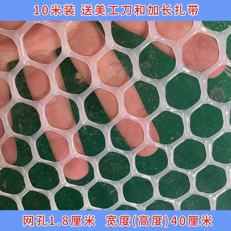 阳台防护网防猫网 防盗窗防掉网封闭神器 封窗网格围栏塑料网垫网