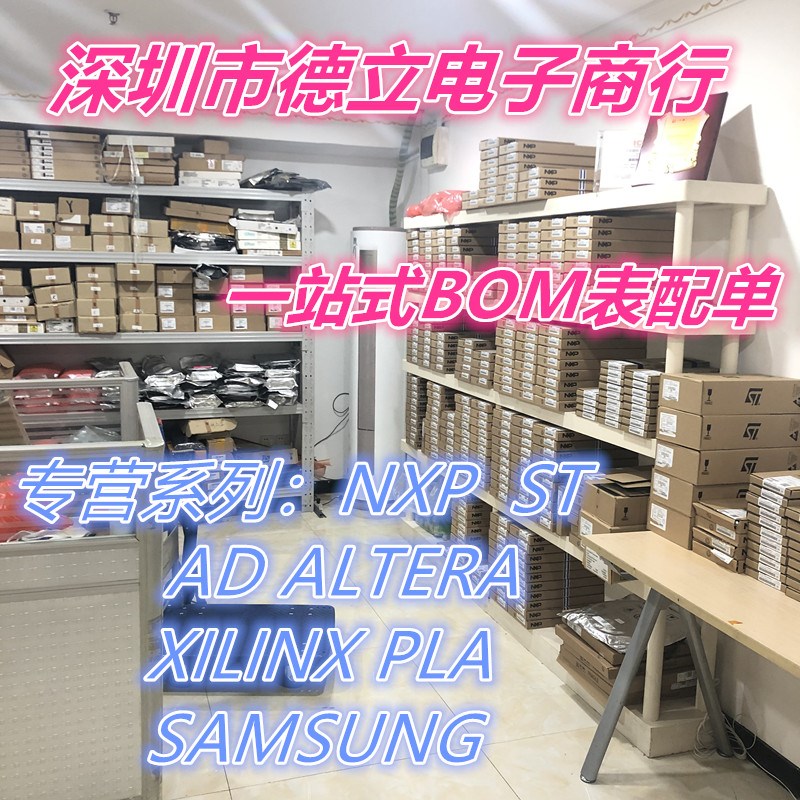 原装 SYN6658 LQFP64 宇音/YUYIN高端语音合成芯片 现货