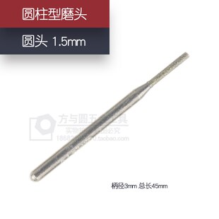 优质金刚砂磨针 氮化硼磨棒磨头 圆柱形平头 玉石钻石雕刻打磨棒