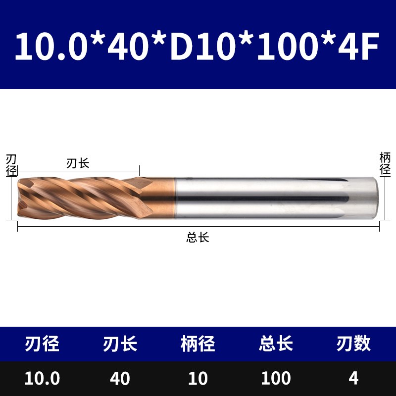 55度钨钢硬质合金4刃加长平底立铣刀钢用CNC加工中心数控平刀具