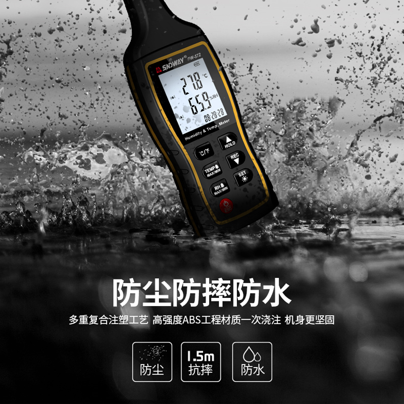 深达威温湿度计家用电子高精度室内温度工业婴儿房手持数字温湿表