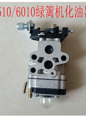 小松绿篱机HTZ7510化油器CHTZ6010修枝剪机点火富世华胡思华纳226
