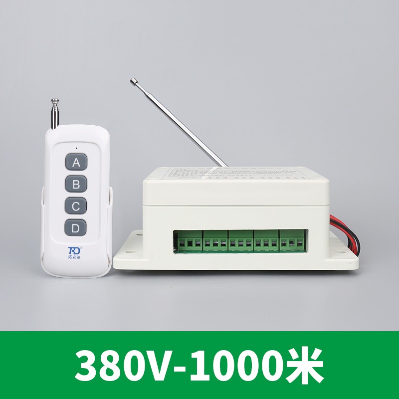 380v三相4路水泵遥控远程控制器 220伏电灯家用智能无线遥控开关