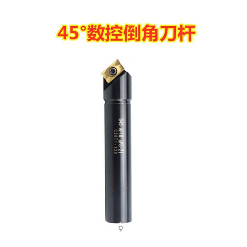 加工中心数控倒角刀杆 舍弃式倒角刀B45度90度直柄刀杆包邮