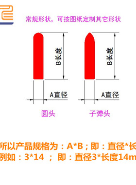 蚀刻3雕刻模具黄色铜定位柱13不干胶板矮孔刀模不锈钢白定位销针4