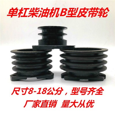 柴油机皮带轮皮带盘两槽R175R180柴油机6马力8匹膨化机加大皮带轮