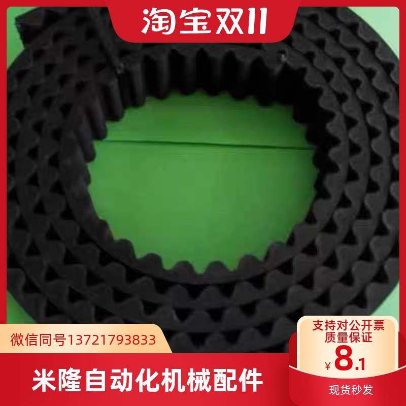 机械手皮带怡和达注塑机同步皮带黑色钢丝艾尔发8m天行同步带伟立