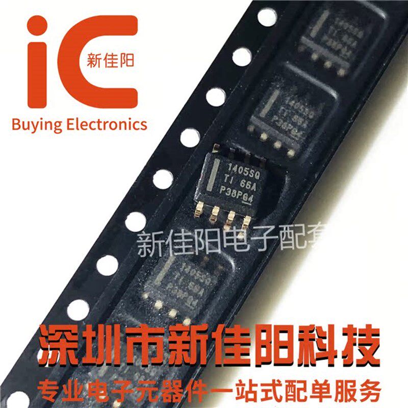 原装 LMR14050SSQDDARQ1 丝印1405SQ  贴片SOP8 DC-DC电源芯片 - 实物图
