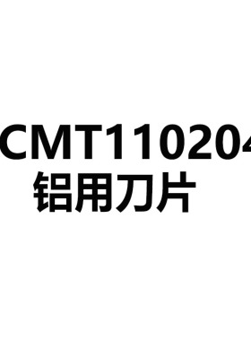 倒角刀SSY C20-20-130 B30单边30度倒角刀双角60度舍弃式装的刀片