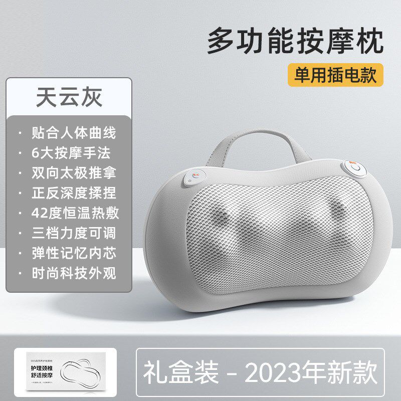 肩颈椎按摩器颈部腰部背部多功能家用全身颈肩按摩脖子揉捏按摩仪