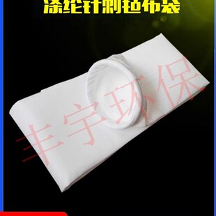 铸造厂抛丸/砂轮/落砂机打磨房间砂处理中频炉吹尘器布袋滤袋骨架