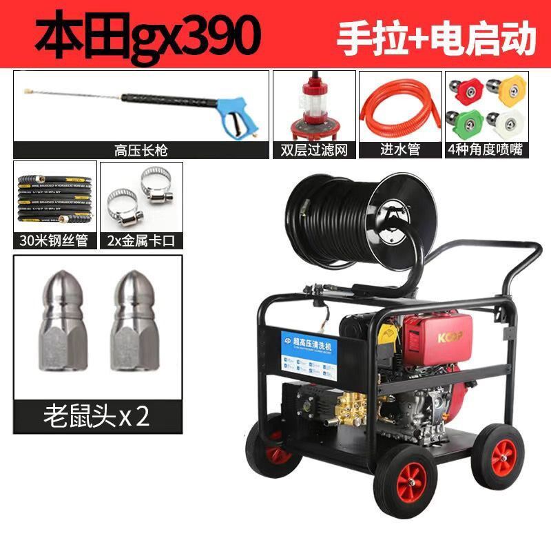 柴油洗车机高压移动水抢泵汽油清洗机大功率上门洗车大型管道厂家