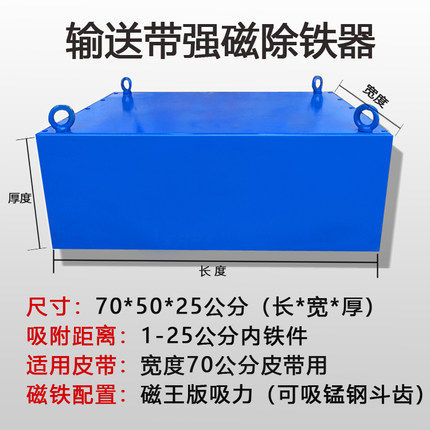 强磁吸铁器除铁器输送带工业永磁悬挂式磁盘长方形矿山皮带吸铁石,珠宝/钻石/翡翠,翡翠裸石/蛋面,淘宝优惠券,粉丝福利购,淘宝优惠卷