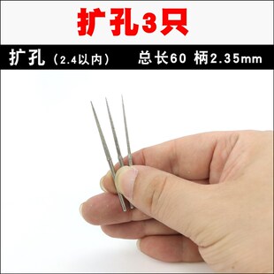 加长A针2.35mm柄径D针扩孔针尖针孔道抛光金刚砂细砂磨头世新磨针