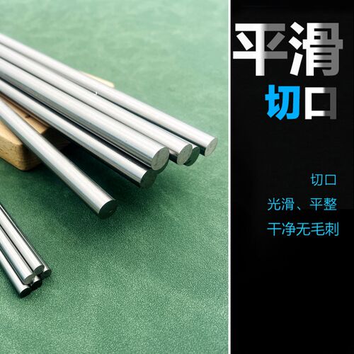 M35含钴超硬速钢条 200mm 白钢棒 圆车刀条 雕刻胚料 硬度65-67