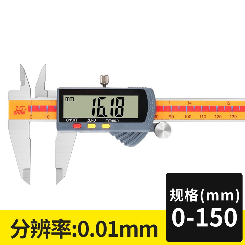 桂林高精度电子数显卡尺 0-150mm 大屏显示 游标卡尺 快显 3V